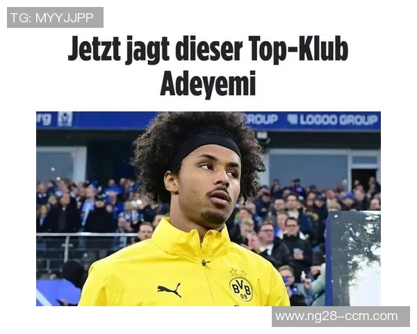 曼联对多特边锋阿德耶米表现出兴趣球探主管与其关系密切 曼联对多特边锋阿德耶米表现出兴趣球探主管与其关系密切