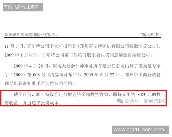 马竞增资引发股权重组塞雷佐将沦为第五大股东 马竞增资引发股权重组塞雷佐将沦为第五大股东